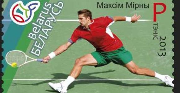 Belarus Celebrates Max Mirnyi with Postage Stamp 